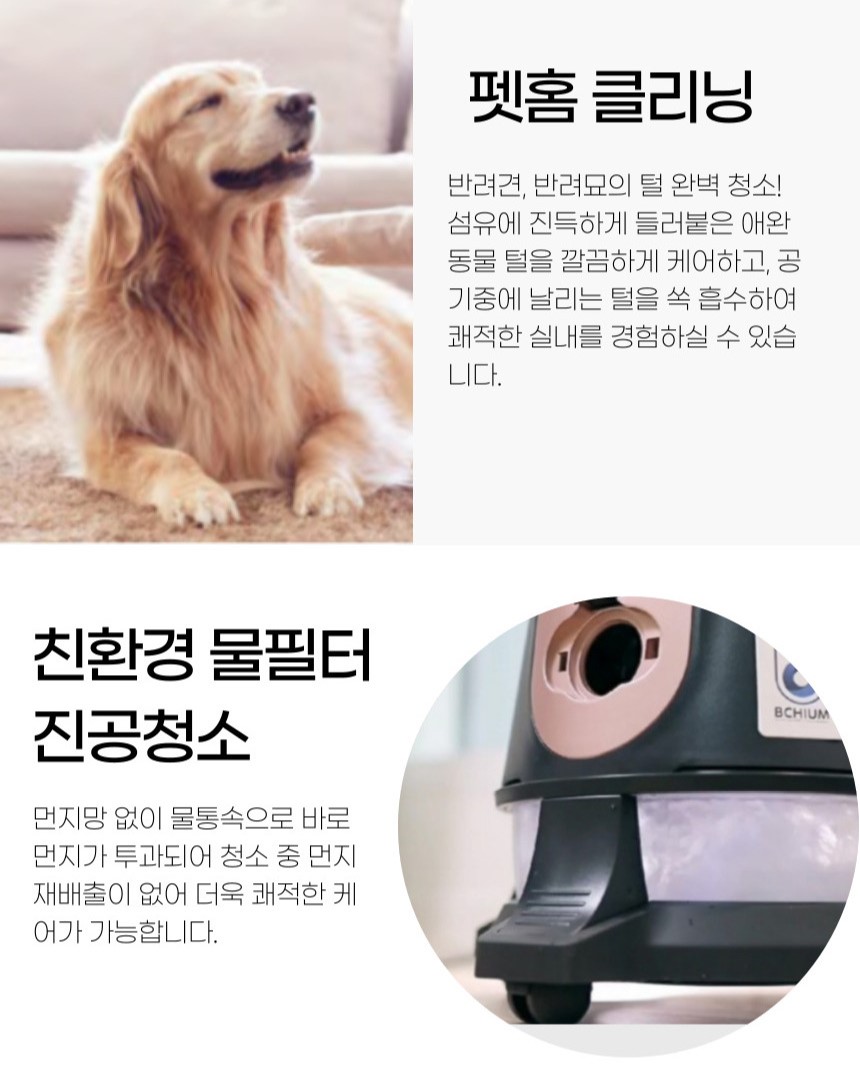 Image module