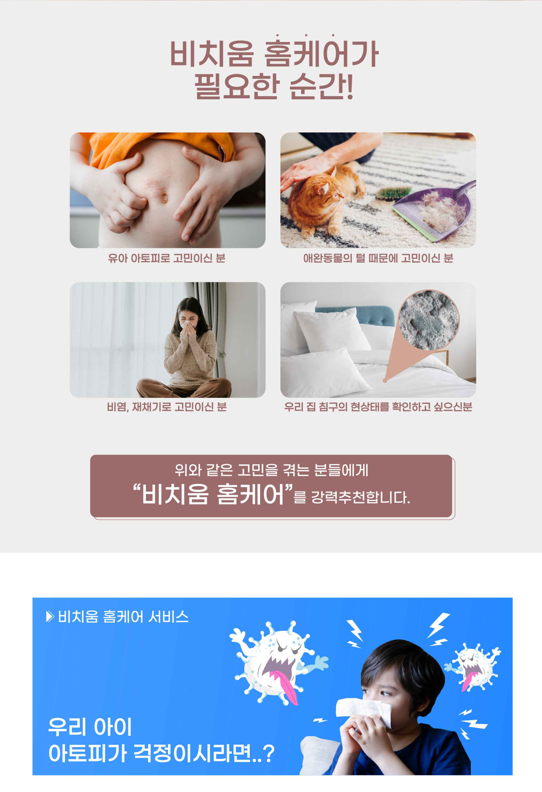 Image module