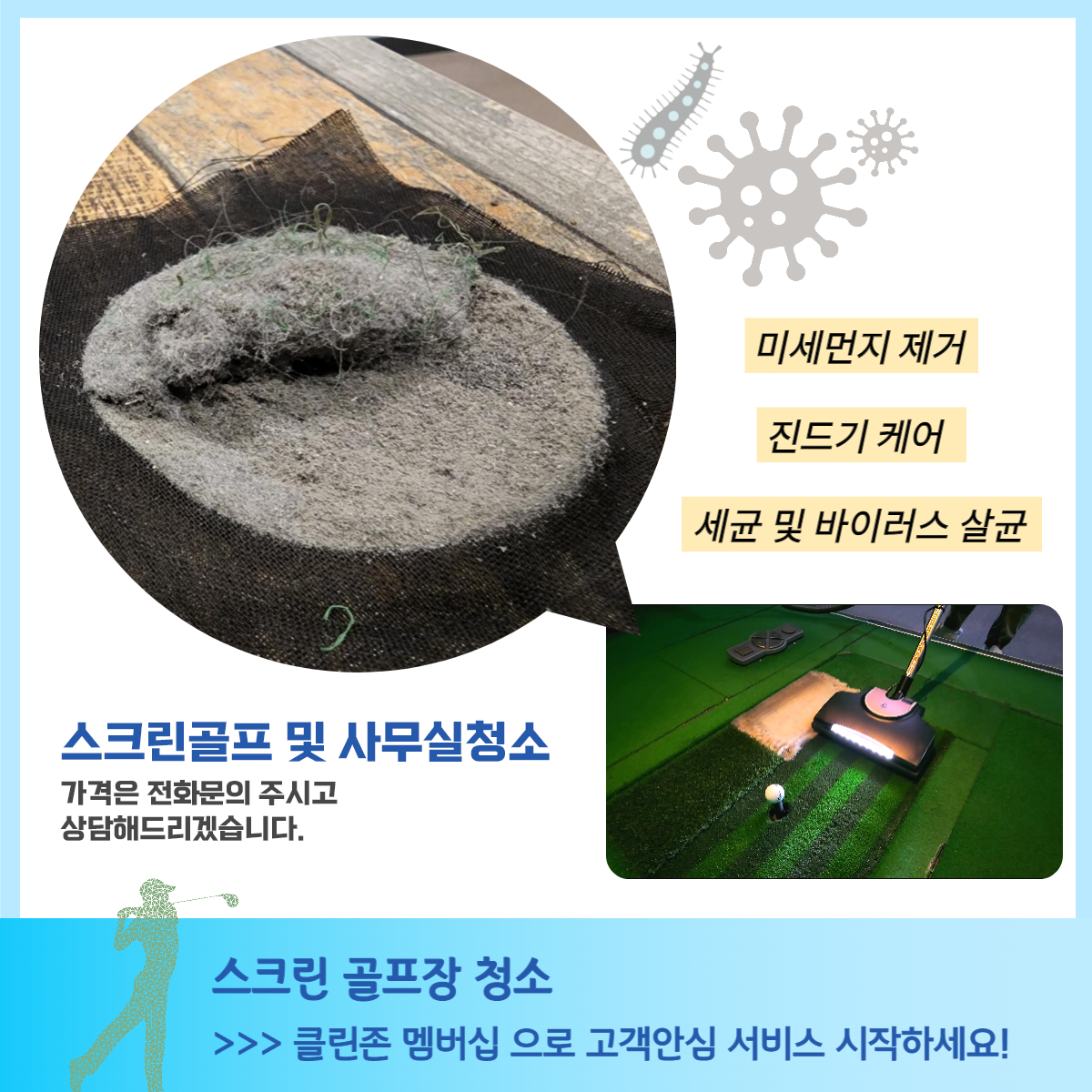 Image module